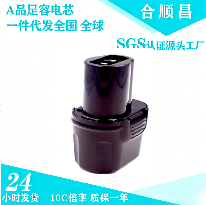 适合得伟Dewalt3.6V DC600 DE9054-XJ电动工具镍氢镍镉手电钻电池