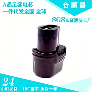 Dewei Dewalt 3.6V DC600 DE9054-XJ Ni-MH Ni-Cd Batareya