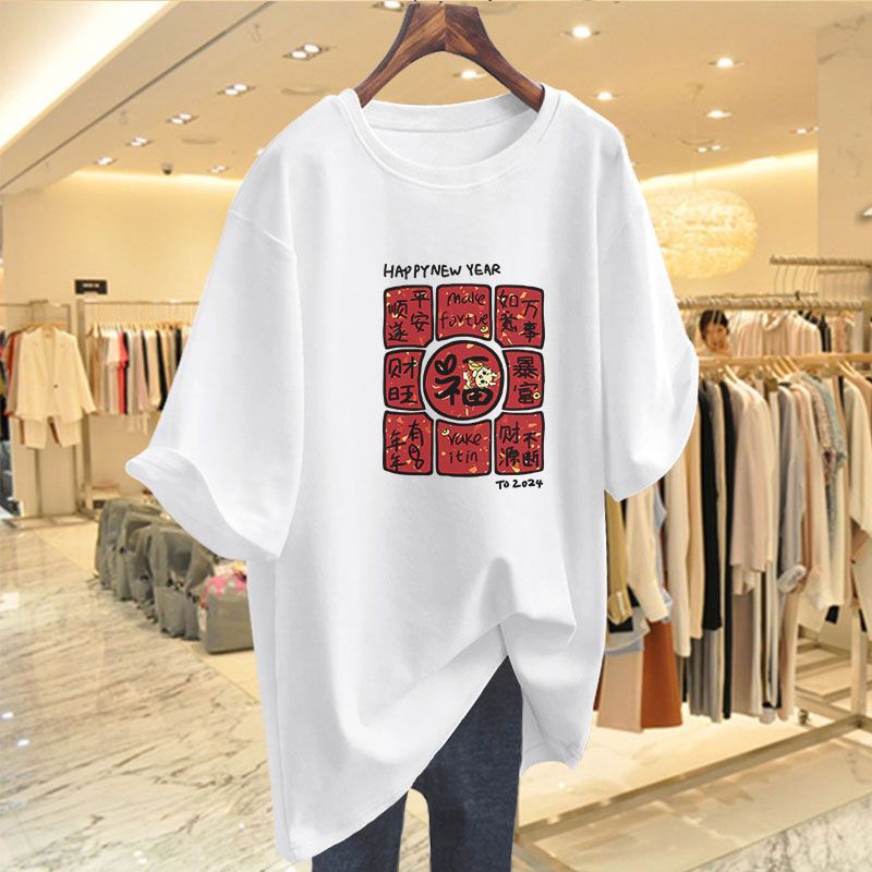 Red cotton T-shirt