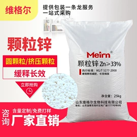 硫酸盐;其他化肥;硼酸盐