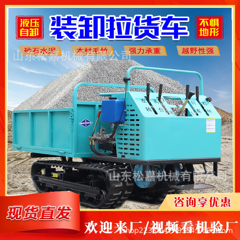 Vehículo de transporte de orugas de mano pequeño, vehículo de transporte de orugas de todo terreno, vehículo de transporte de tigre de montaña con grúa auto-equipada