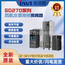 invtӢ���v׃�l��GD270-220/250/280/315/355-4�L�Cˮ�Ì���ȫ��
