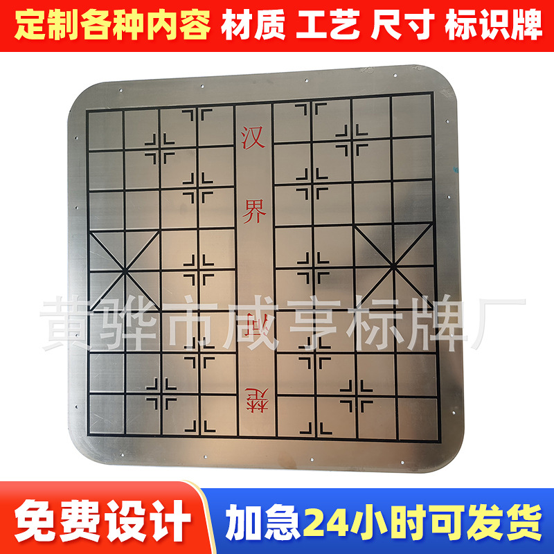 户外健身器材象棋桌  社区广场棋牌桌 不锈钢棋牌桌健身器材