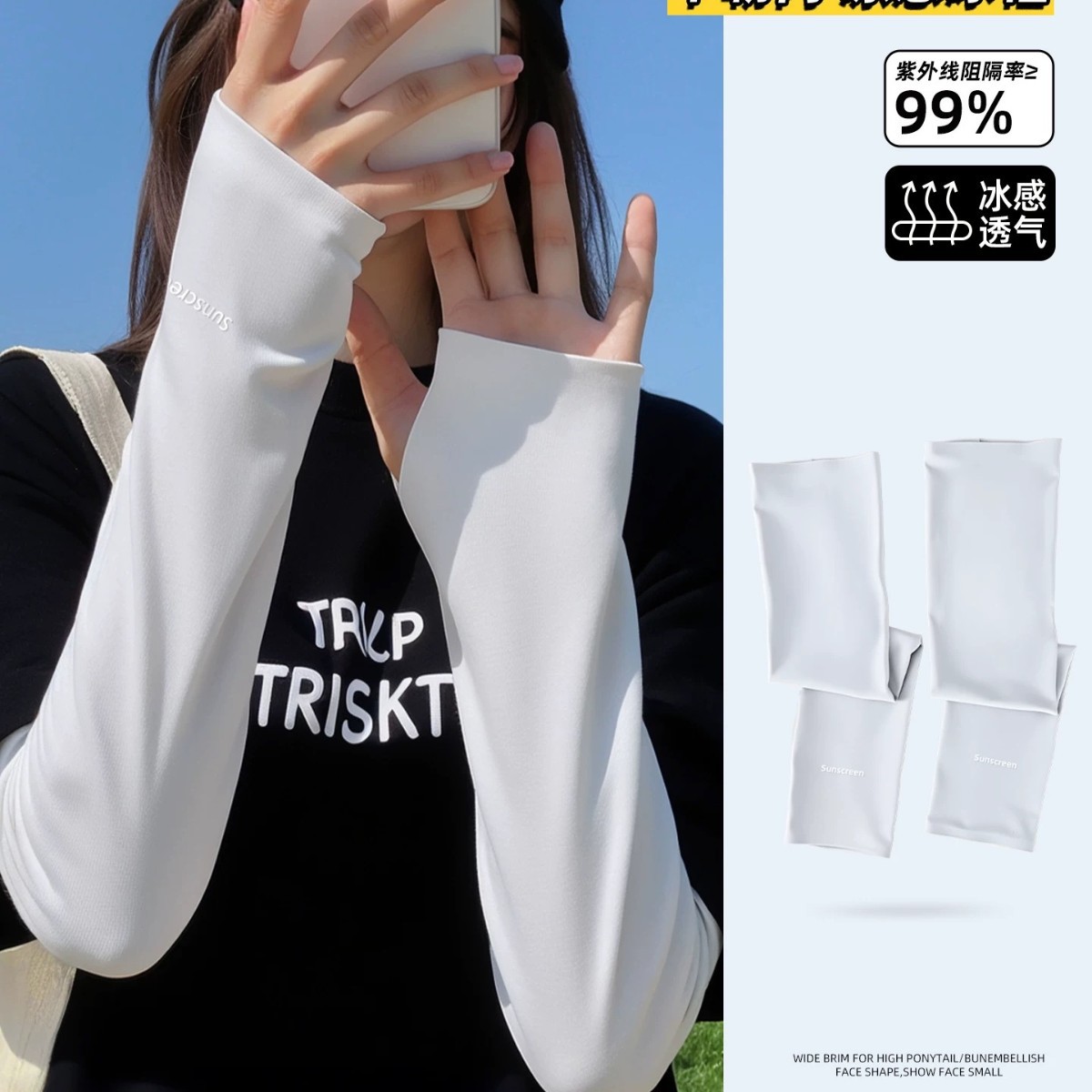 New Seamless Ice Sleeves for Women Sun Protection 2025 New Anti-Uv Ice Silk Sleeves Summer Arm Protection Thin Driving