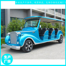 北京市公园游客12座接待车豪华型电瓶老爷车