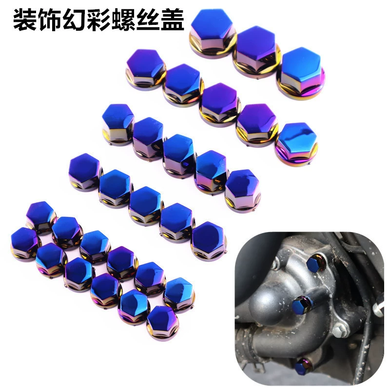 Мотоцикл декоративные аксессуары двигателя шестигранная винтовая крышка горящий титановый винт шляпа фантомного винта защитная крышка