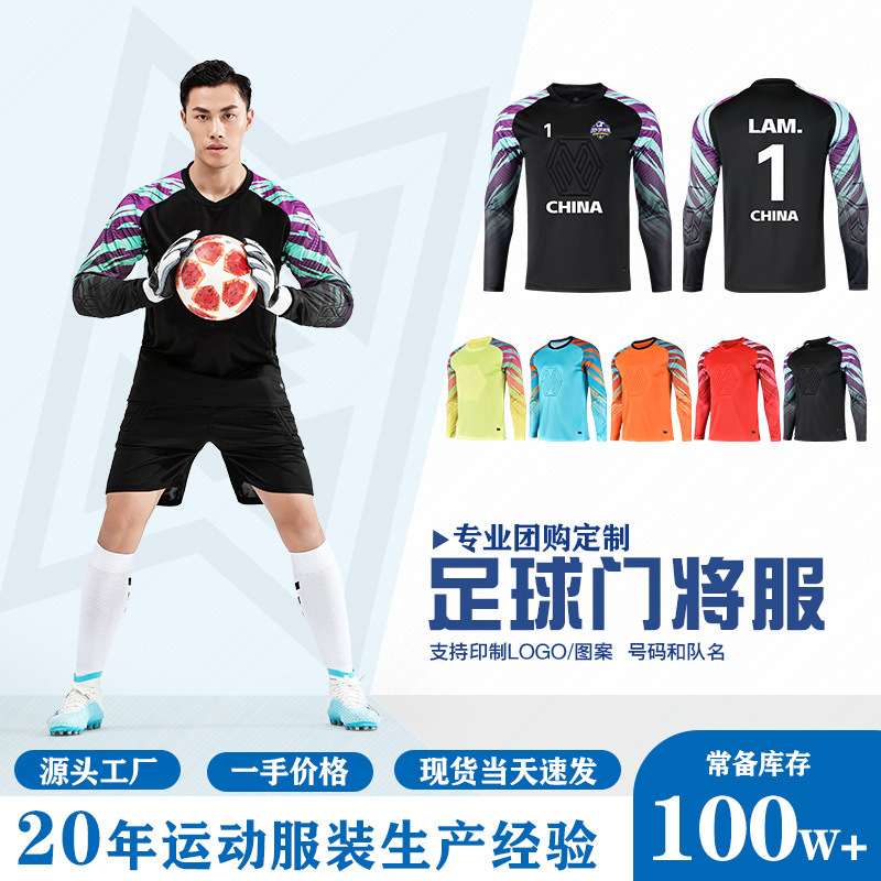 Ready Stock Football Goalkeeper Uniforms for Adults and Children Goalkeeper Uniforms Sports Suits Competition Training Jerseys Breathable and Quick-Drying Ready Stock Football Goalkeeper Uniforms for Adults and Children Goalkeeper Uniforms Sports Suits Competition Training Jerseys Breathable and Quick-Drying