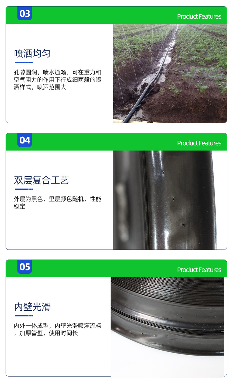 10微喷带1_07.jpg