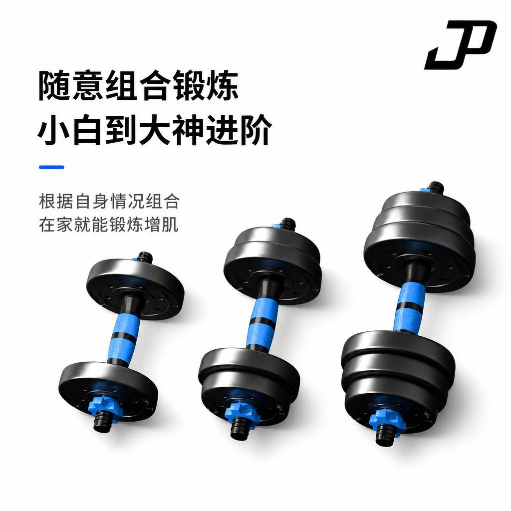 Çimento Halter Seti Erkek Fitness Ev Çok Amaçlı Ekipman Ayarlanabilir Ağırlık Özel Kol Kas Erkek Kadın Fabrika