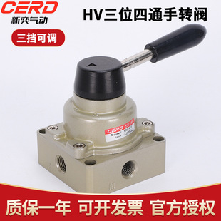 ������D�yHV-02-03-04��׿��ƓQ���_�P�ք��yHV200-02B/D�ְ��y