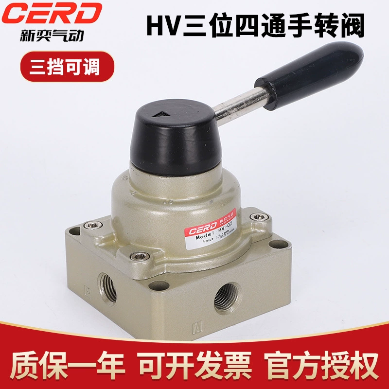 Пневматический ручной клапан HV-02-03-04 Цилиндр переключатель переключения переключения ручного клапана HV200-02B/D ручной ключ клапан
