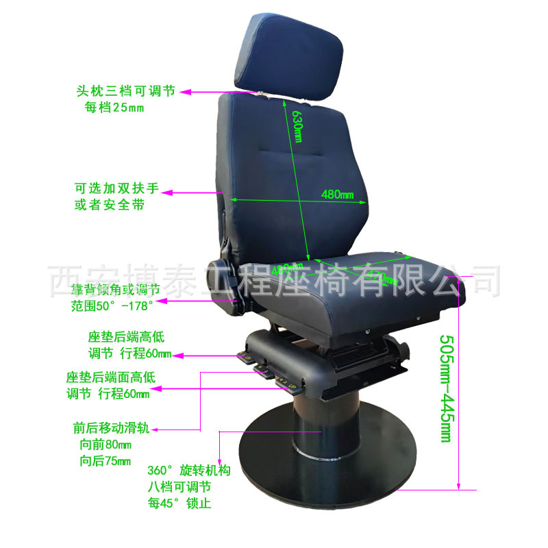 Asiento de elevación giratorio de locomotora diésel de tren Asiento fijo Locomotora Dongfeng GKD1A Asiento de conductor de locomotora