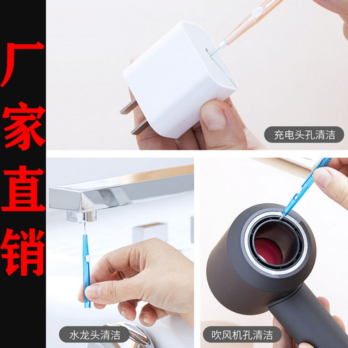 Japanese Shower Head Hole Unblocking Tool Household Cleaning Bathroom Lotus Gap Mobile Phone Hole Cleaning Brush Anti-Clogging Brush Tool 