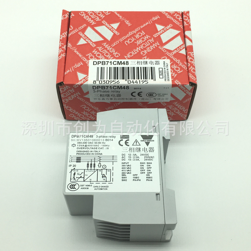 全新原装现货DPB71CM48B014瑞士佳乐固态继电器DPB71CM48