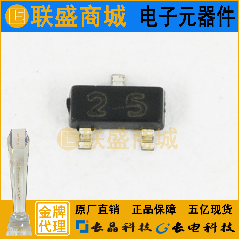 CJ长晶 长电集成DTC124ECA 25 SOT-23贴片三极管数字晶体管芯片