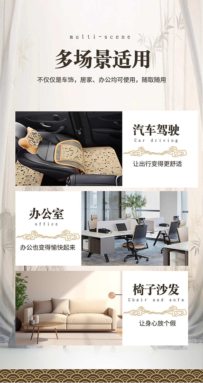 Car waist support wooden bead breathable car back cushion seat lumbar support driving waist protection artifact lumbar support summer car