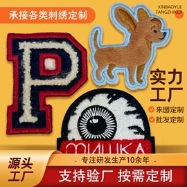 香包/香囊;布贴;徽章