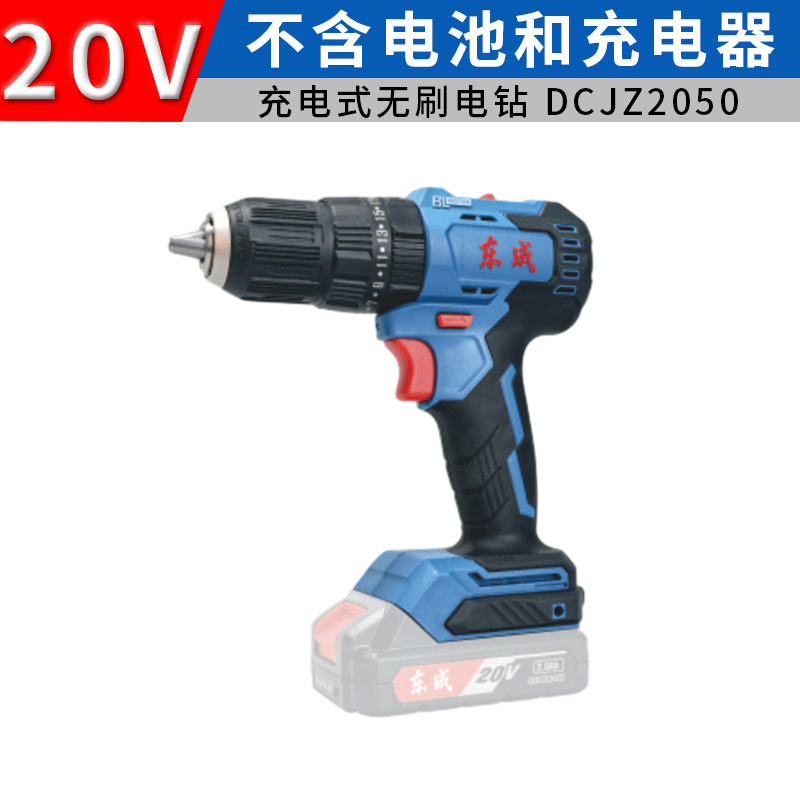 Taladro eléctrico de mano Dongcheng, recargable, batería de litio sin escobillas, taladro de impacto, herramientas domésticas, destornillador de taladro manual eléctrico Dongcheng