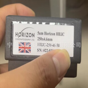 Horizon    HILIC-250-46-50     ɫ�V�� Horizon HILIC  �h�r