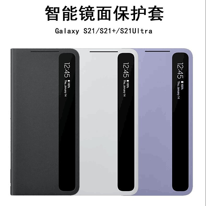 Suitable for Samsung S21 Smart Flip-Free Answering Window Leather Case S21Ultra Chip Model S21Fe Protective Case Suitable for Samsung S21 Smart Flip-Free Answering Window Leather Case S21Ultra Chip Model S21Fe Protective Case