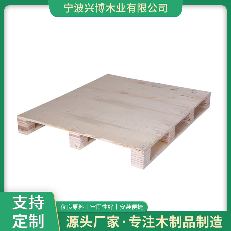 物流木卡板叉车地台垫板车间栈板物流周转垫仓板木托盘厂家免熏蒸