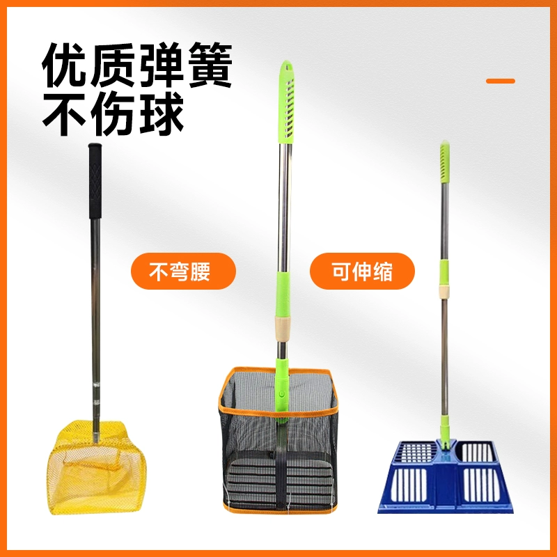 [✅乒乓球捡球器便携式伸缩拾球器网框式可调角度网筐捡球器A0]