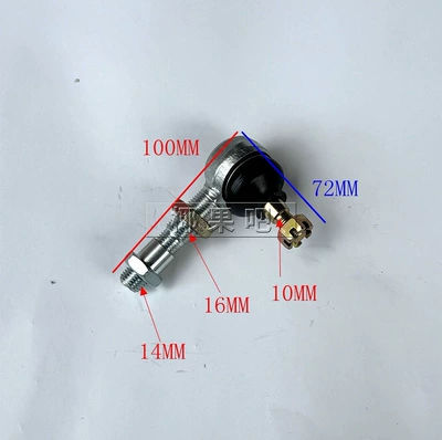 Motorcycle frame shockproof Big Bull ATV - one-10mm-step-ball-head