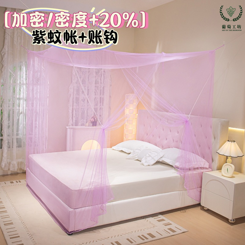 Larga mosquitería doméstica dormitorio rural cama antigua puerta de factura cuadrada 2m x 1.8 ancho 1.5 ancho engrosado cifrado sin instalación