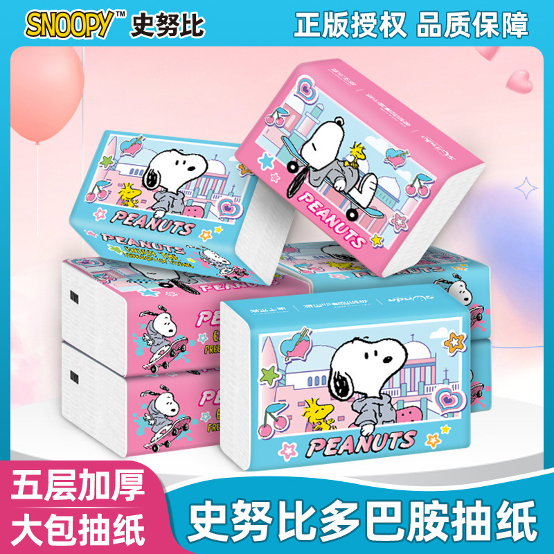 Snoopy Large Pack of Tissue Paper, Enlarged and Thickened, Household Paper, Suitable for Student Dormitories, Water-Resistant Facial Tissue, One Piece Per Order