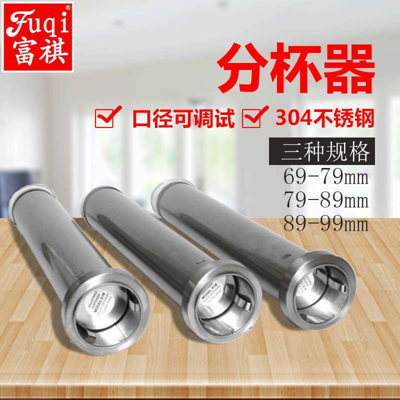 Fullking 304 Stainless steel Coke Cup And cup Coke Cup Cup tube Drink Cup Round Take the cup is