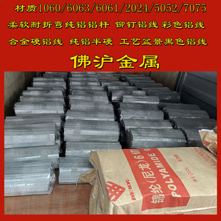 1060/6061/6063�{ֱ�X�� ��ܛ���ۏ����X�X�U ֧���X�lԭ�����X��