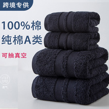 A类40*70加大毛巾浴巾%100纯棉跨境70*140吸水毛巾面巾洗脸跨境