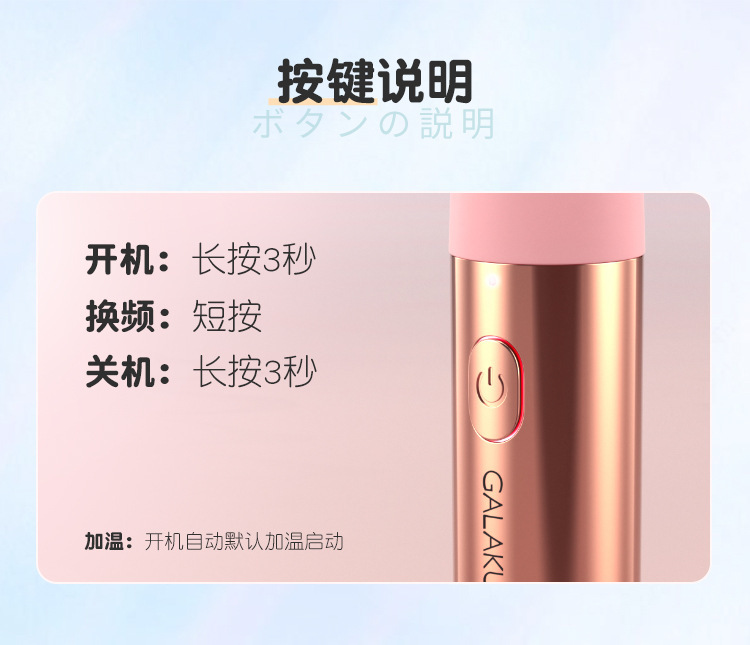 Cây Rung Massage Galaku Phát Nhiệt O1CN01p3j0Nn2HUaNm94bY8 !!2214810949154 0 cib