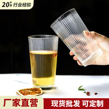 ins简约竖纹玻璃杯网红ins风直身水杯日式简约咖啡杯家用果汁杯