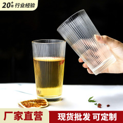 ins简约竖纹玻璃杯网红ins风直身水杯日式简约咖啡杯家用果汁杯