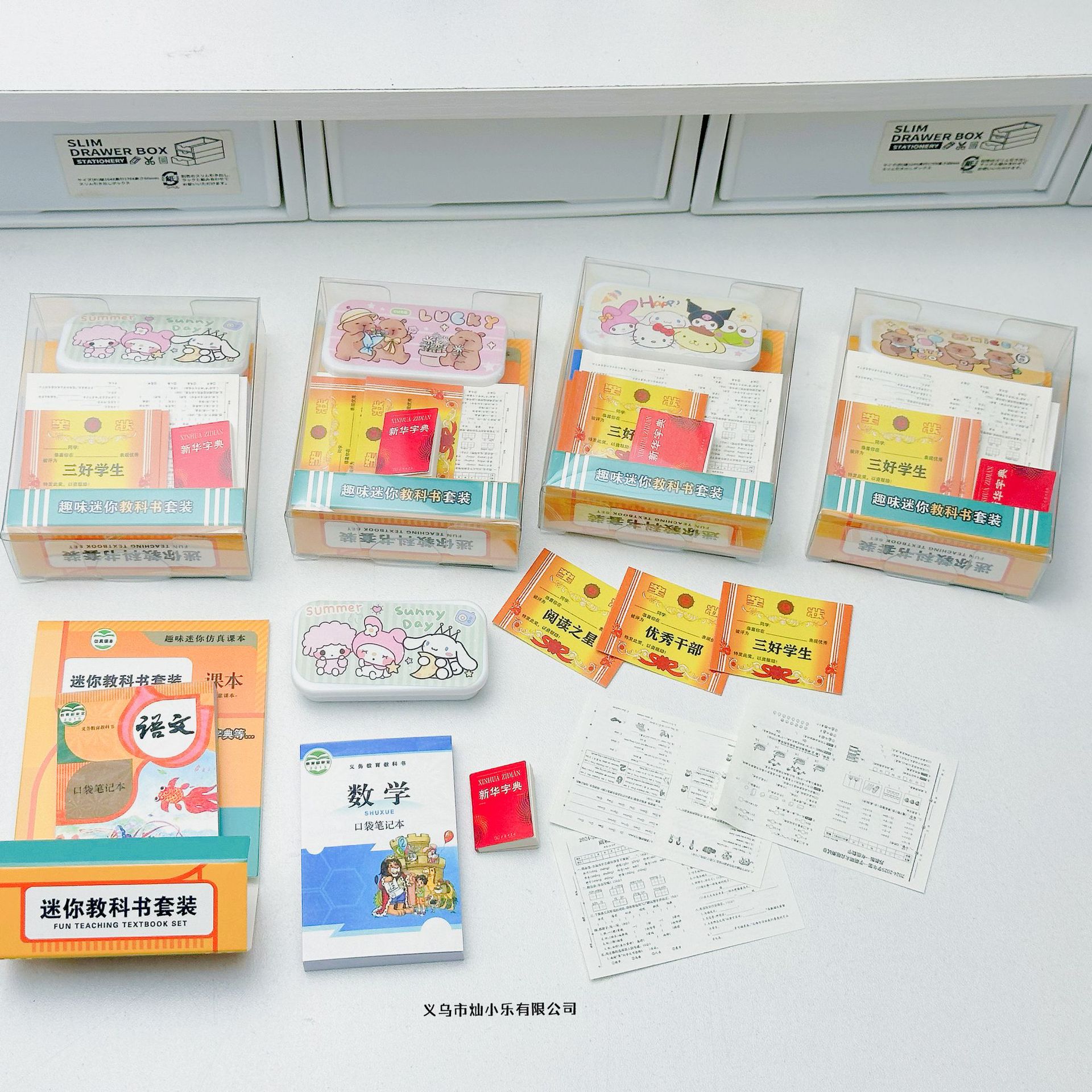 Divertido juego de mini libros de texto simulación lindo mini libro de contabilidad manual libro de bolsillo portátil recompensa para estudiantes