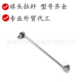 悬挂系统