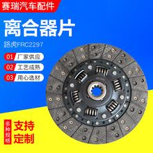 �m���FRC2297�x����Ƭ�x�����ĄӱP��܇�x����Ƭ��܇�������