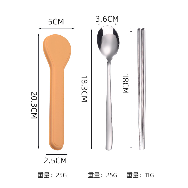실버-옐로우 박스 2 종 세트 [410]