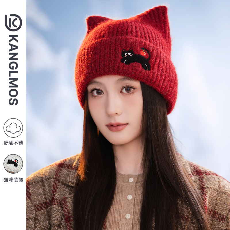 KANGLMOS猫耳朵帽子女可爱毛线帽秋冬季加厚保暖防寒针织护耳冷帽|undefined