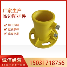 脱模剂;建筑护栏;其他坠落防护