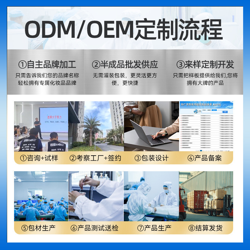 Jida PDRN 滅菌ディープガイド DNA ナトリウム水分補給修復引き締めサーモン水光エッセンス水光オリジナル液体 OEM|undefined
