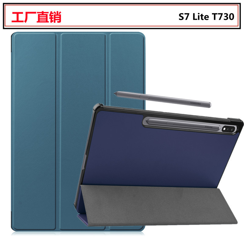 Applicable to Samsung tab S7 Fe protective case S8 + back case tri-fold X800 leather case bracket t736 all-inclusive