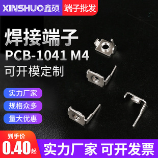 PCB-1041M4���Ӷ��� ��·���S�~���_ ���往�P���Ӿ��� �Ӳ��