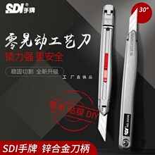 SDI����������Ƥ��Ƥ���и���ò���С��30�ȿ̼����ü���̵�