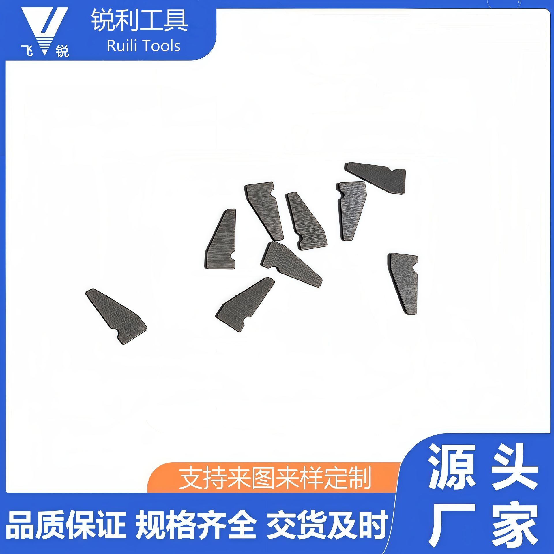 厂家直供磨刀器配件硬质合金钨钢磨刀片高硬度超硬