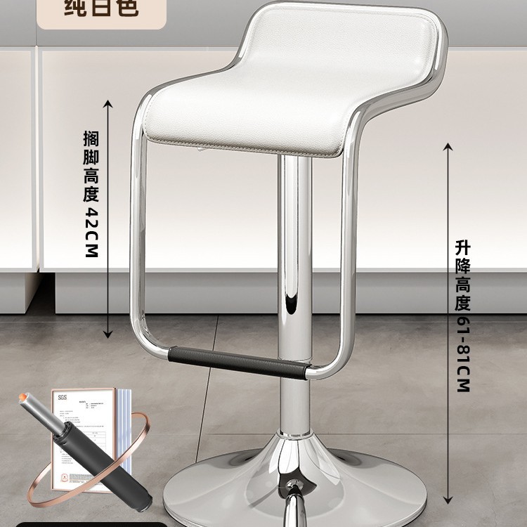 silla de bar elevación tienda de teléfonos móviles comercial casera cajero silla de recepción taburete giratorio silla S
