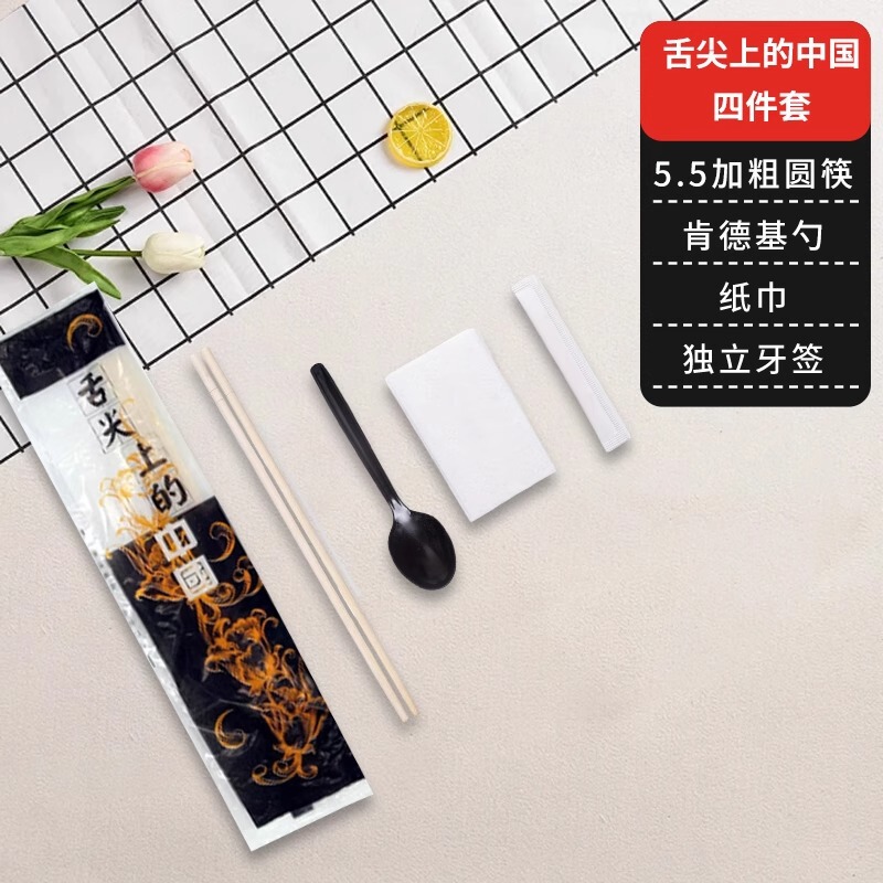 割り箸4点セット、テイクアウト用食器3点セット、ホテル業務用フォーインワン竹箸とスプーンセット|undefined