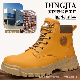 防砸防刺穿鞋;绝缘鞋;其他足部防护