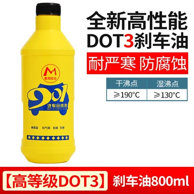 Brake fluid Disc Brake Fluid Replacement Brake - yellow-bottle-standard-dot3-brake-oil-800ml